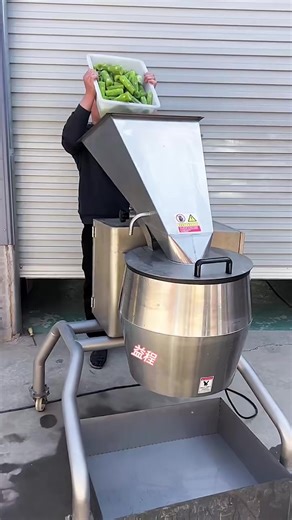 Commercial vegetable cutter, I am a factory#tiktok #foodmachinery | Anndee Gardner II