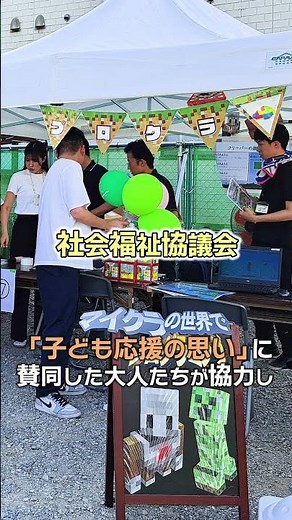 「おだわら応援プロジェクト」始動中！～小田原から未来へ！子どもたちの成長を応援する多彩な体験プログラム提供～