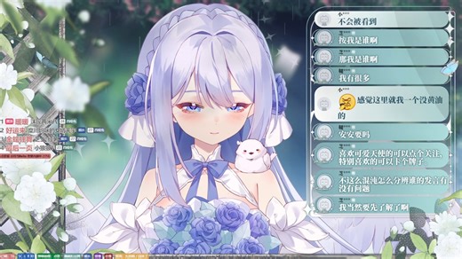 【安西娅Anthea录播】