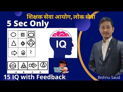 Non Verbal Reasoning :: Figure Matrix IQ TEST | How to solve figure matrix questions| The top 15 MCQ