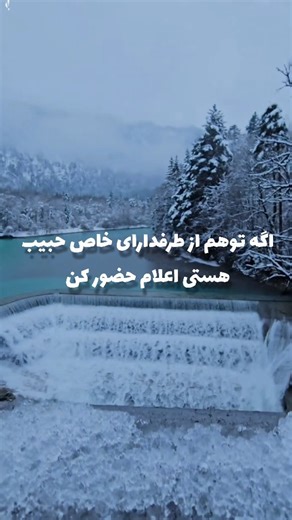 ‎رسانه هنری لامینور/LAMINOR.REMIX🎧‎ on Instagram‎: "شما شنونده پادکست بینظیر است Tehran Feat 50 از Dj Barbodپ و Mohammad mouryani در رسانه لامینور هستید. از 1 تا 10 چه امتیازی رو به این ریمیکس میدی؟ برای دانلود ریمیکس به کانال لامینور سر بزنید (کد : 282) @laminor.text.music @laminor.text.music Remix by:@deejay_barbod Remix by:@mohamadmouryani #حبیب #ریمیکس_فوق_العاده #ریمیکس_جدید"‎