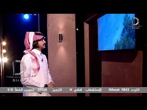 المنشد فلاح المسردي - فقرة الصور