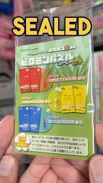 Opening RARE Pikmin Cards? 👀