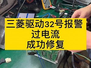 显卡代码32怎么解决