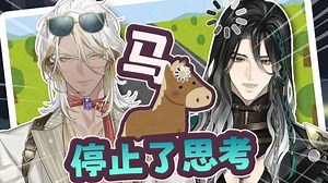 🦁🐎『林琊之旅』冷笑话冻穿屏幕？成语接龙互坑到破功！【林亚Raenia&季琊Jyar||直播切片】