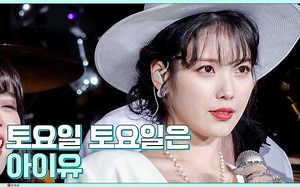 【IU】【onlyU字幕组】220121 IUTV 周六 周六是IU 4K 精校中字