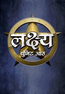 Lakshya - watch tv show streaming online