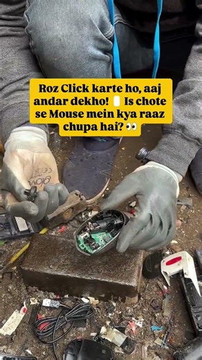 MOUSE KE ANDAR KYA HAI? 🖱️😲