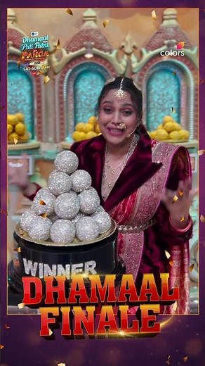 Swara Is Excited For The Finaale | Dhamaal With Pati Patni Aur Panga