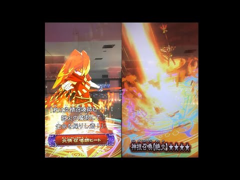 【オレカバトル2】ハヤのオレカ2 VS炎情召喚師ヒート戦！【モンスター烈伝オレカバトル2】