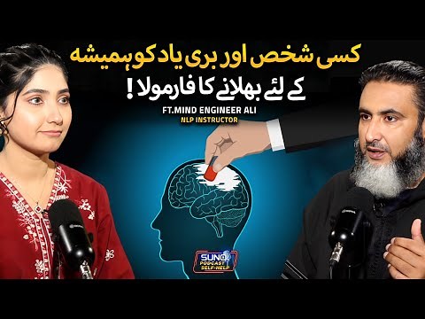 Delete And Block Bad Memories from Your Mind Through NLP Technique | Ft. Mind Engineer Ali