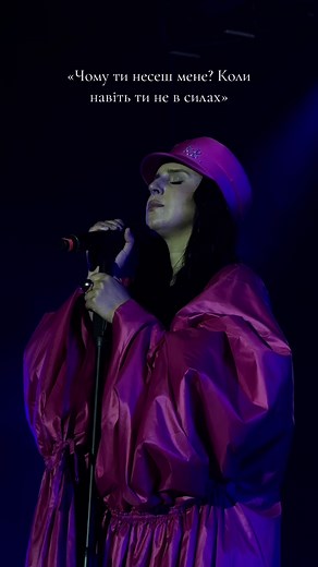 @JAMALA 🫂 #jamala #джамала #крила #рівне #концерт #евробачення