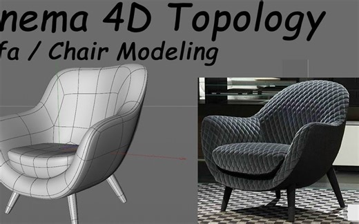 【C4D教程】沙发家具建模