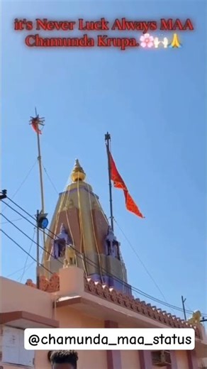 #chamundamaa #jaymataji #kuldevi #kuldevimaa #chotila #maa #chotilatemple #viral #viralvideo #video