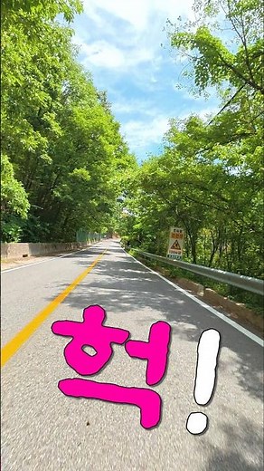 헉! 세상에나~...............................................트로트메들리,트롯,7080노래,5060노래,드라이브노래,박진석 노래,지울수없는정