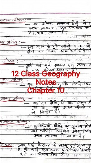 🌍12 Class geography notes//🌏 Chapter 10// manav basti//
