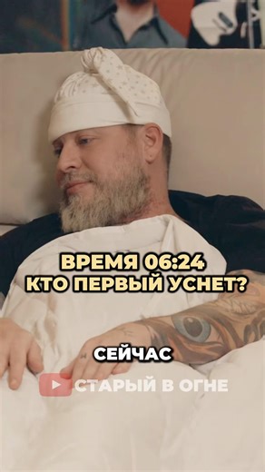 What a finale! 🏆 FULL VIDEO ON CANAL