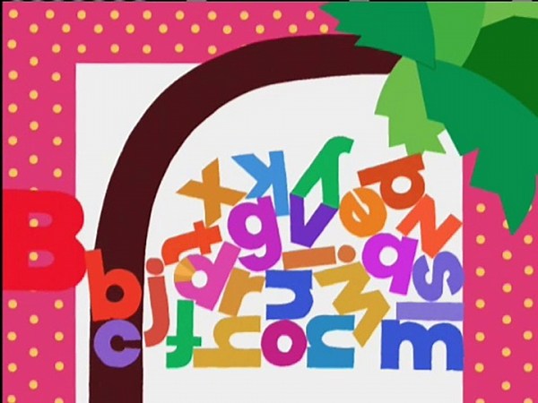 Chicka Chicka Boom Boom (1999)
