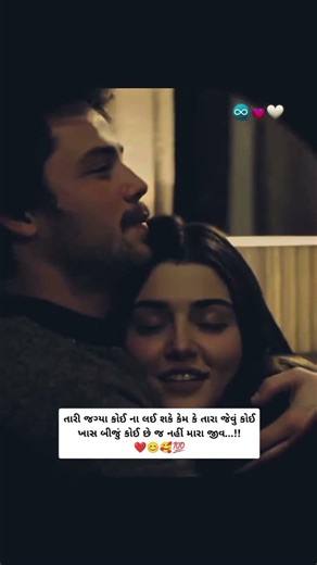 New gujarati status / new rakesh Barot song / new navratri status / Mansi kumavat new live program