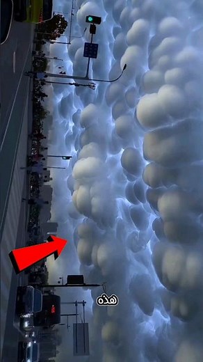 إذا رأيت غيوم مثل هذه أهرب سريعاً .