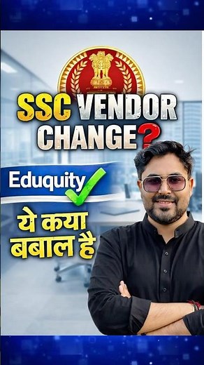 SSC VENDOR CHANGE ? ये क्या हुआ 🤭 Gagan Pratap Sir 😎 #ssc #vendor #eduquity