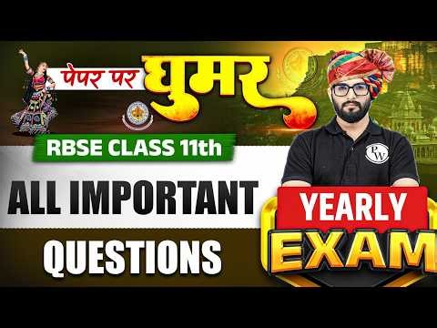 RBSE Class 11th Physics Yearly Exam 2026 | All Important Question Revision By Aamir Sir |RBSE Wallah