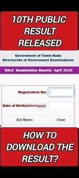 Tamil Nadu 10th Result 2026 OUT 🚨 How to Check SSLC Marksheet Online? | Vincent Info |