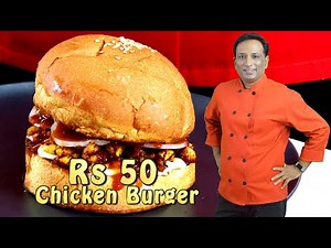Rs 50 Chicken Burger - small Bakeries and Street vendors of Hyderabad