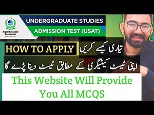 USAT Test Preparation | USAT HEC Test Syllabus | How to Solve USAT TEST 2022 | How to Apply for USAT