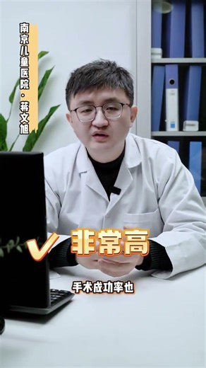 Can Kids with Heart Defects Get Surgery Without Pain