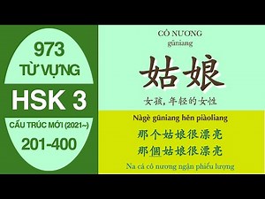 973 Từ vựng HSK 3 chuẩn mới (2021~) (201 - 400) | Có Giản thể + Phồn thể + Audio + Ví dụ