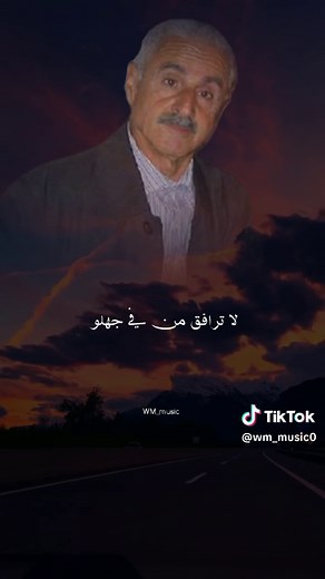 Découvrez la Musique Chaabi Algérienne