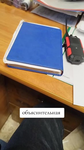 Understanding Explanatory Notes in the Workplace