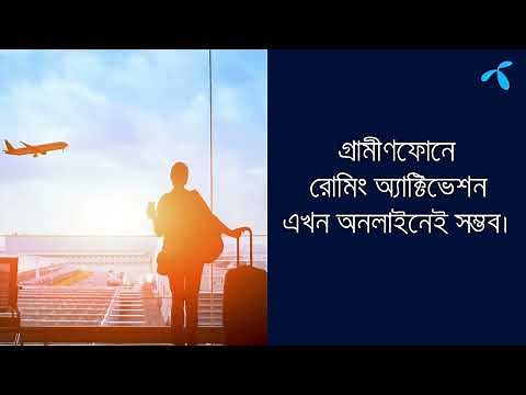 Activate Grameenphone Roaming easily online!