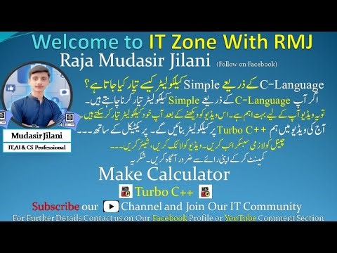 Use of Turbo C++ to make calculater, practically performed by Raja Mudasir Jilani #windows #turbo