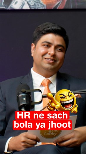 Beyond The Lobby on Instagram: "When HR says It’s all about fun and engagement, but your shift says Nah, I’m too busy!’ 😅 Sometimes it’s less fun, more force!"