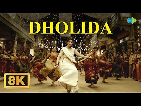 Dholida - 8K Video | Gangubai Kathiawadi | Sanjay Leela Bhansali | Alia Bhatt | Ajay Devgn