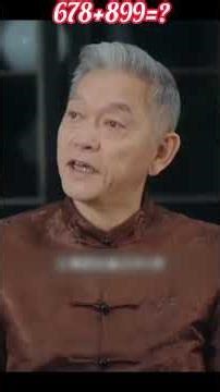 My fiancée is very beautiful.#shorts #kdrama #cdrama