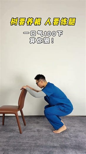 Squat Challenge: Transform Your Body in 3 Months