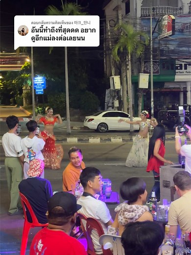 ตอบกลับ @마크_만니 ตอนจบแล้ว อยากรู้โชว์ขนาดนี้ ค่าตัวคนละเท่าไหร่ 55 #cabaretshow #jomtiancomplex #dolaredola #ตลก