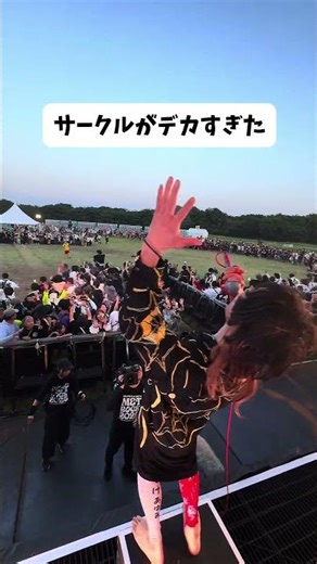 世界一デカいサークル作った！ #バックドロップシンデレラ 月あかりウンザウンザを踊る メトロック