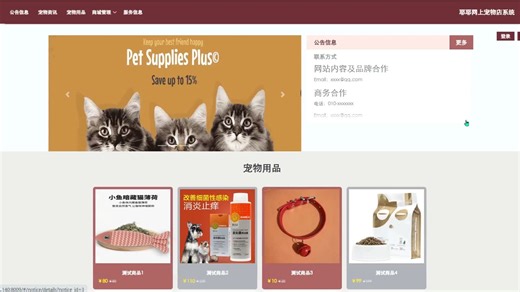 【计算机专业毕业设计选题推荐】基于springboot的流浪动物管理系统98448【java、pyton、PHP、C#、Node.js、小程序、APP均可选择】