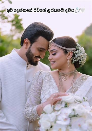 Details That Make Our Love Story Special 🤍