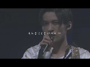 【イヤホン必須】目黒蓮 ボイス