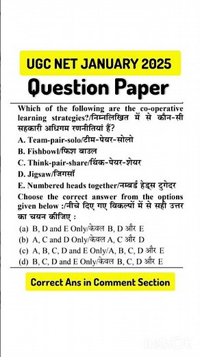 Ugc Net 2025 Previous Year Question Paper Paper 1 with Answer key #ugcnet #ugcnetpaper1 #ugcnetpyq