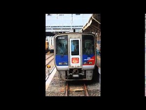 JR四国 8000系チャイム