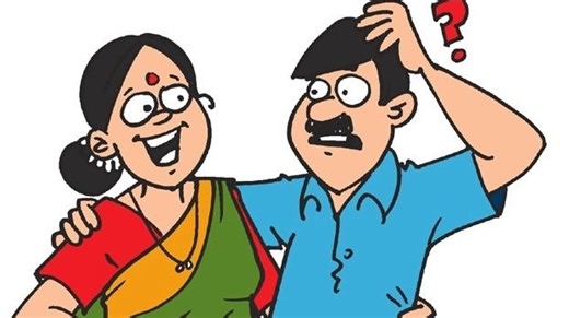 Jokes in Bengali: ভিতু স্বামী চেনার সহজ উপায়! হেব্বি মজার JOKES