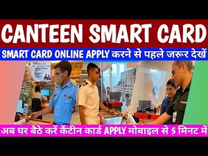 Now make CSD Smart Card from mobile | Full Online Process Step by Step 2025
