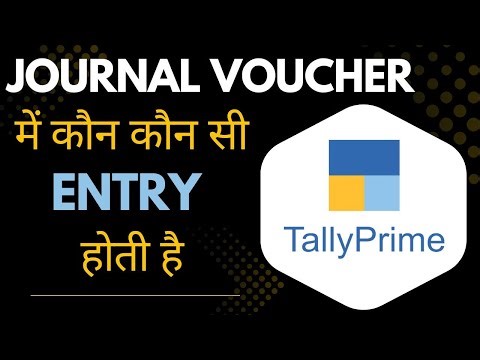 How To Pass Journal Entry In Tally Prime| Journal Voucher Entry In Tally Prime