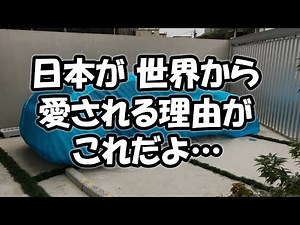 日本在住のミャンマー人女性が撮った一枚の写真が海外で大反響!!またも世界を感動させた日本で日常的なある光景とは？【海外の反応】